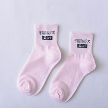 Load image into Gallery viewer, Women Daily Socks Harajuku Korea Japanese Cotton Kitten Flame Ulzzang Socks Men Chinese Cactus Gun Shark Alien Christmas Socks