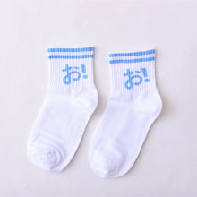 Load image into Gallery viewer, Women Daily Socks Harajuku Korea Japanese Cotton Kitten Flame Ulzzang Socks Men Chinese Cactus Gun Shark Alien Christmas Socks