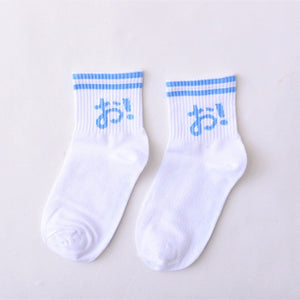 Women Daily Socks Harajuku Korea Japanese Cotton Kitten Flame Ulzzang Socks Men Chinese Cactus Gun Shark Alien Christmas Socks