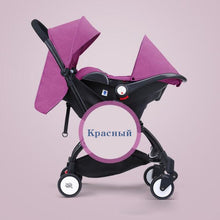 Load image into Gallery viewer, Stroller 3 in 1 stroller lightweight Safety basket portable car seat factory direct free shipping