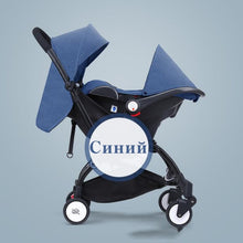 Load image into Gallery viewer, Stroller 3 in 1 stroller lightweight Safety basket portable car seat factory direct free shipping